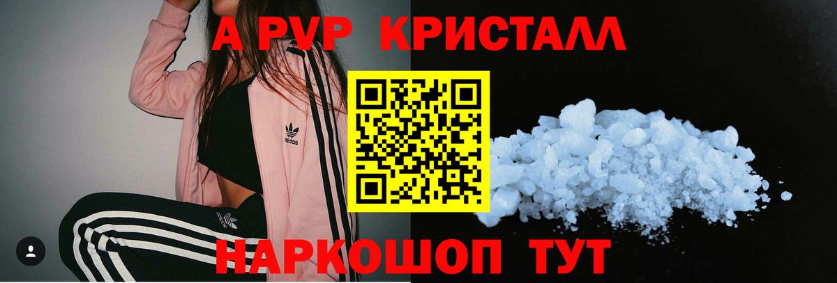 Alfa_PVP СК КРИС  Вход с VPN  Гагарин 