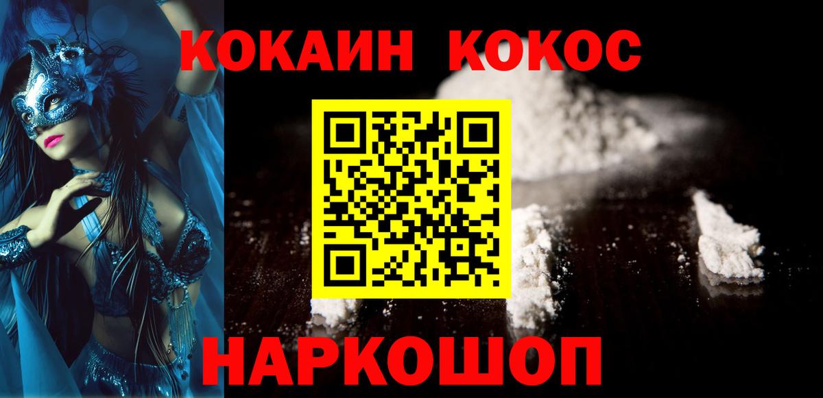 Cocaine 99% Гагарин