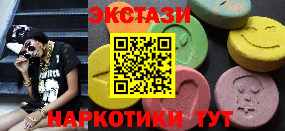 где купить наркоту  Ecstasy  Гагарин  Ecstasy mix  Вход с VPN  Ecstasy 300 mg 