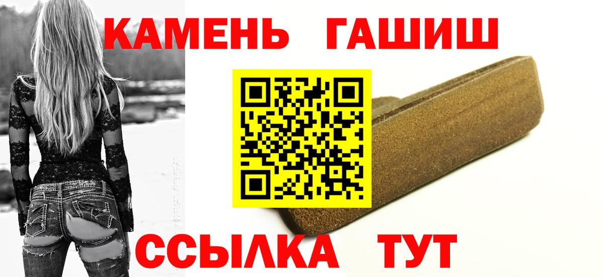 Меф МЯУ МЯУ кристаллы  Бошки Шишки  Гашиш  Cocaine  Гагарин  ЭКСТАЗИ  ГАШИШ  Меф МЯУ МЯУ  Вход с VPN 