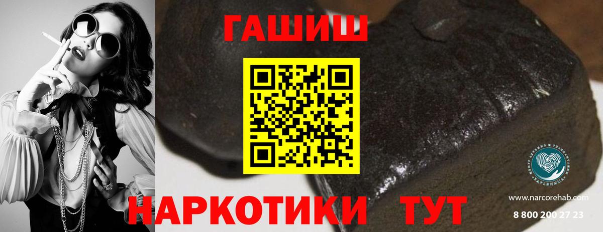 Гашиш Ice-O-Lator Гагарин