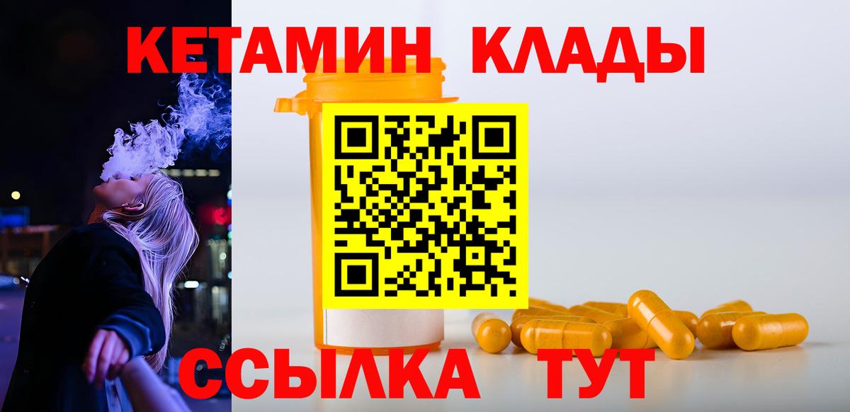 Гагарин  кракен ONION  Вход с VPN  КЕТАМИН ketamine 