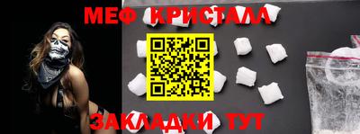 СК Ликино-Дулёво