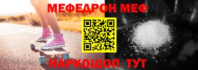 стаф Ливны