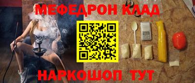 стаф Ливны