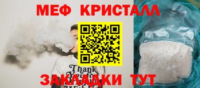 спайс Малгобек