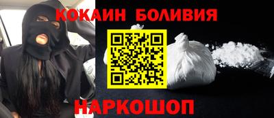 спайс Малгобек