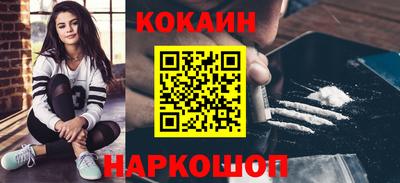 круглые Лесосибирск