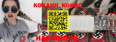 спайс Малгобек