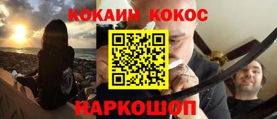 круглые Лесосибирск