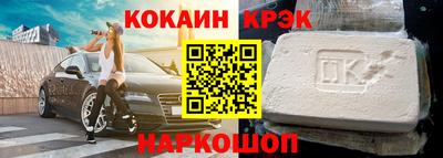 круглые Лесосибирск