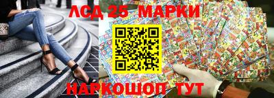 СК Ликино-Дулёво