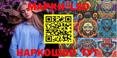 круглые Лесосибирск