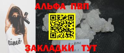 стаф Ливны