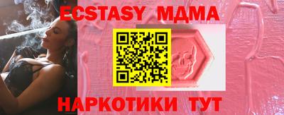 альфа пвп VHQ Мариинск