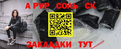 круглые Лесосибирск