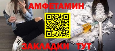 альфа пвп VHQ Мариинск