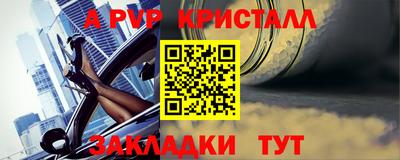 круглые Лесосибирск