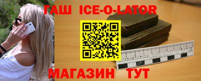 спайс Малгобек