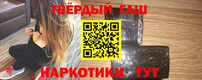 стаф Ливны