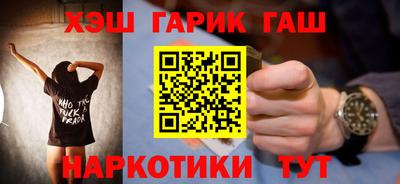 альфа пвп VHQ Мариинск