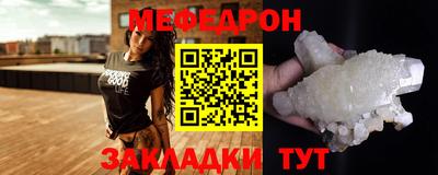 стаф Ливны