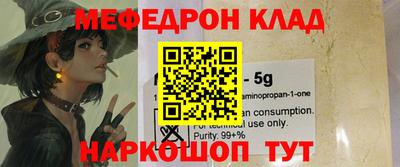 стаф Ливны