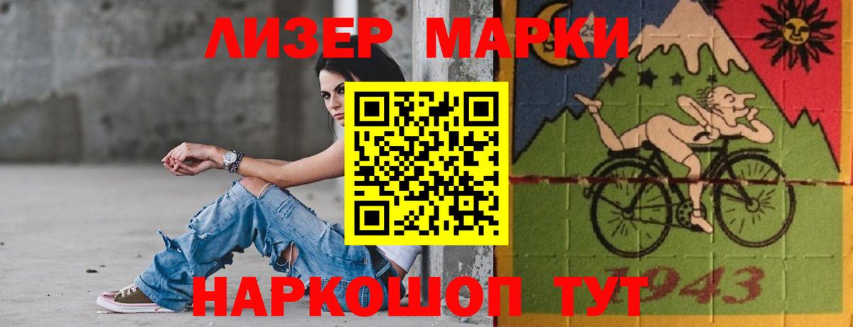 ЛСД экстази кислота  Вход с VPN  Лсд 25 экстази ecstasy  Гагарин 
