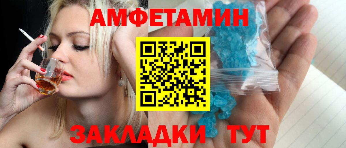 Первитин Декстрометамфетамин 99.9% Гагарин