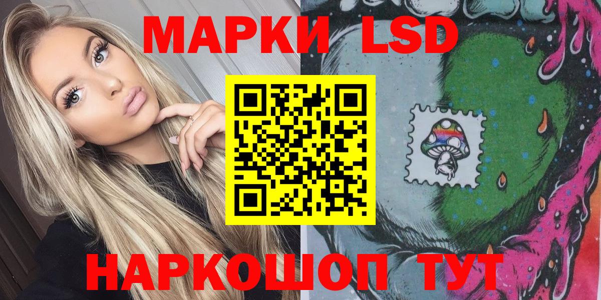 Наркотические марки 1500мкг Гагарин