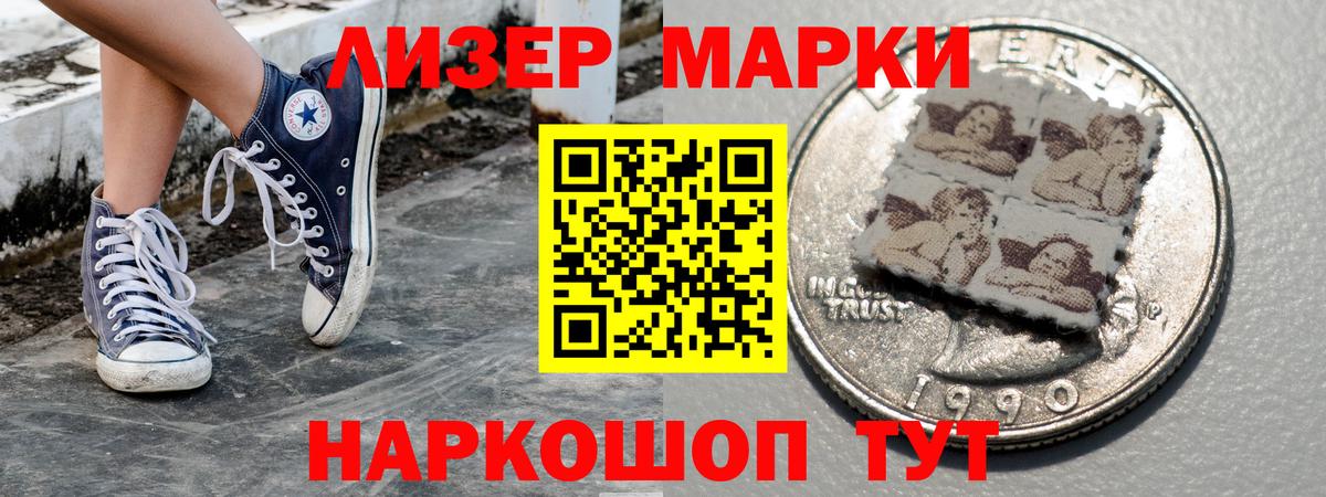 Наркотические марки 1,5мг  Вход с VPN  Марки NBOMe  Наркотические марки 1,5мг  Гагарин 