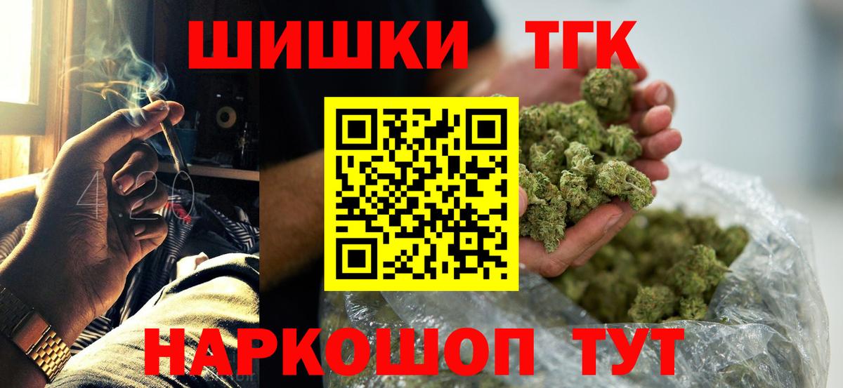 Каннабис MAZAR Гагарин